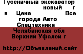 	Гусеничный экскаватор New Holland E385C (новый 2012г/в) › Цена ­ 12 300 000 - Все города Авто » Спецтехника   . Челябинская обл.,Верхний Уфалей г.